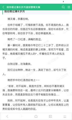 爱游戏网页版